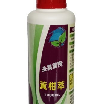 蒖柑萃-1L （促進光合作用、滲透展著、防病菌蟲害） ~熱賣中~